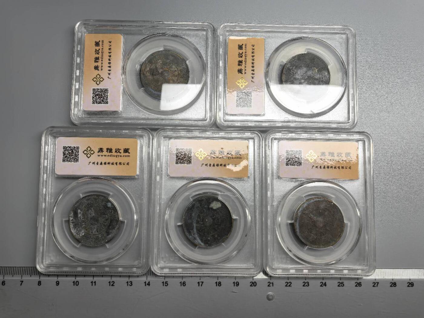 小驴勋章奖章收藏8月30日星期六晚18点拍卖（有偿代拍，送拍规则在简介最后，参拍须阅读规则后再参拍，关系到运费包装发货时效真假辨别等关键信息，店主微信码在最后一拍品） 现代军工工友消费证代用币5枚