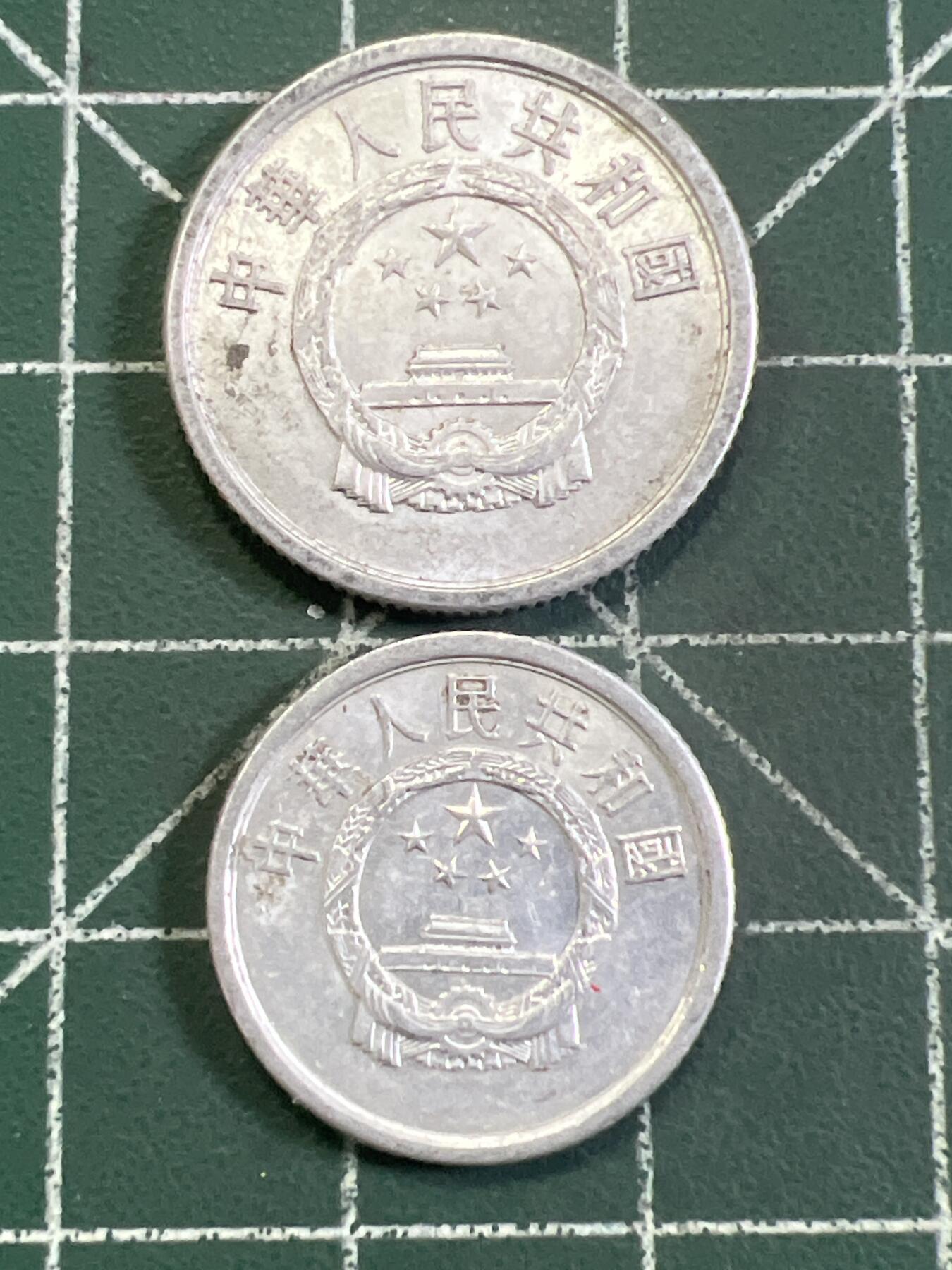 第986  硬币专场 （无押金，捡漏，全场50包邮，偏远地区除外，接收代拍业务，本店十天发一次货）