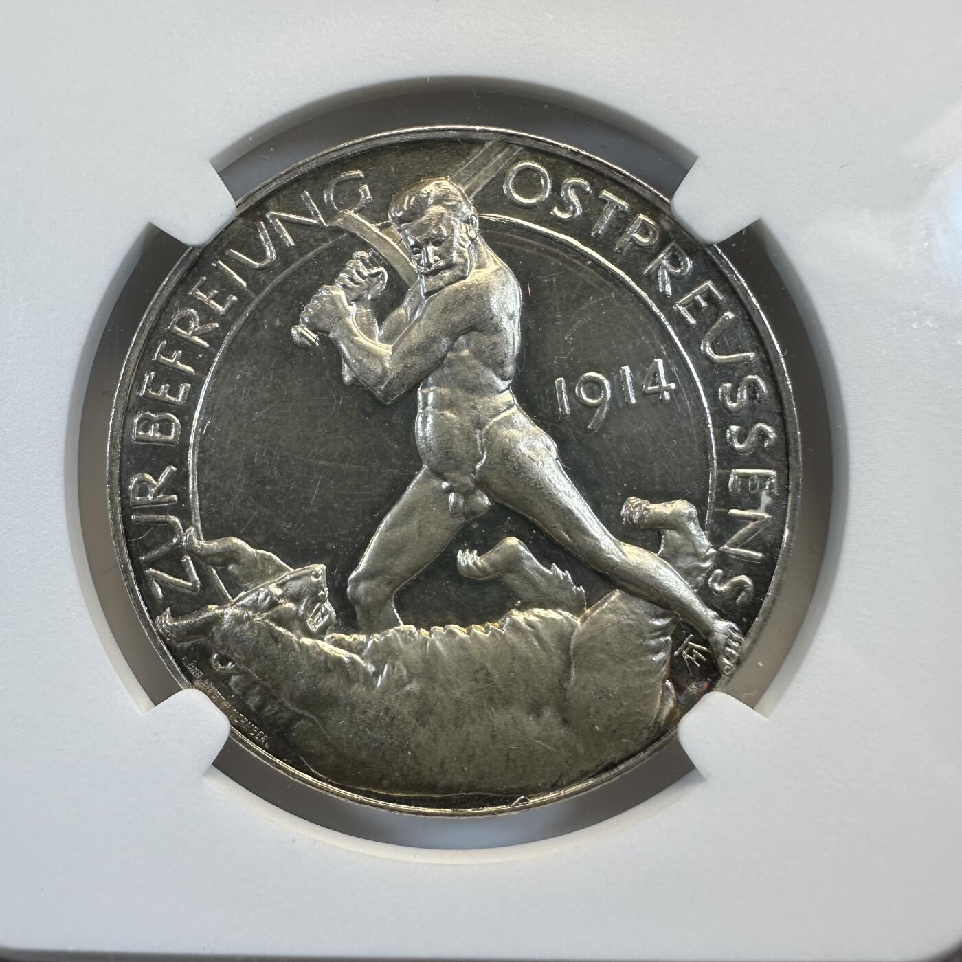1914德国兴登堡军神东线大捷银章裸男斩熊NGC MS62
