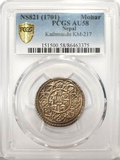 博洋堂世界钱币拍卖第136期（全场包邮） - PCGS AU58 1701年尼泊尔加德满都八瓣莲花1莫哈银币，高等级值得入藏，西藏章噶的原型，麦稀奇此前55分有1550元成交。此枚原光全深打，状态远超58分平均水平