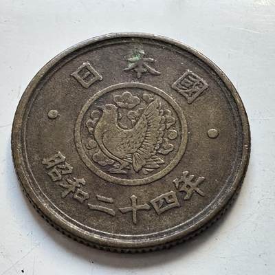 🌹外币初藏🌹🐯2025年第95场  每周二四六晚8️⃣点 接代拍 - 昭和24年¥5