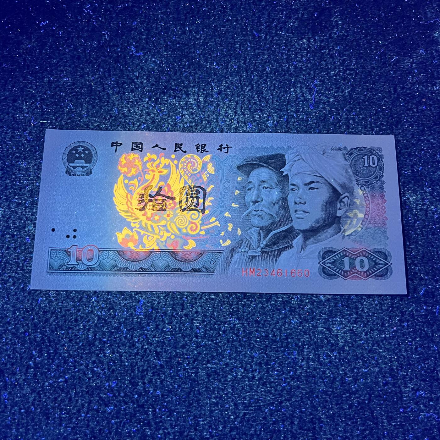 8010强荧光·满版彩钻·满版金凤凰号码随机发货品相如图