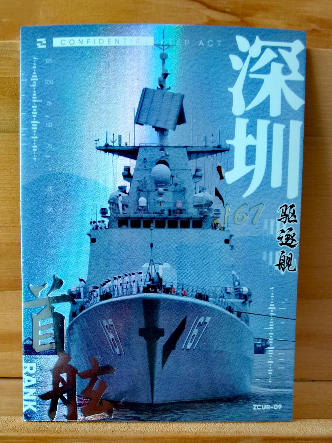 平湖秋月