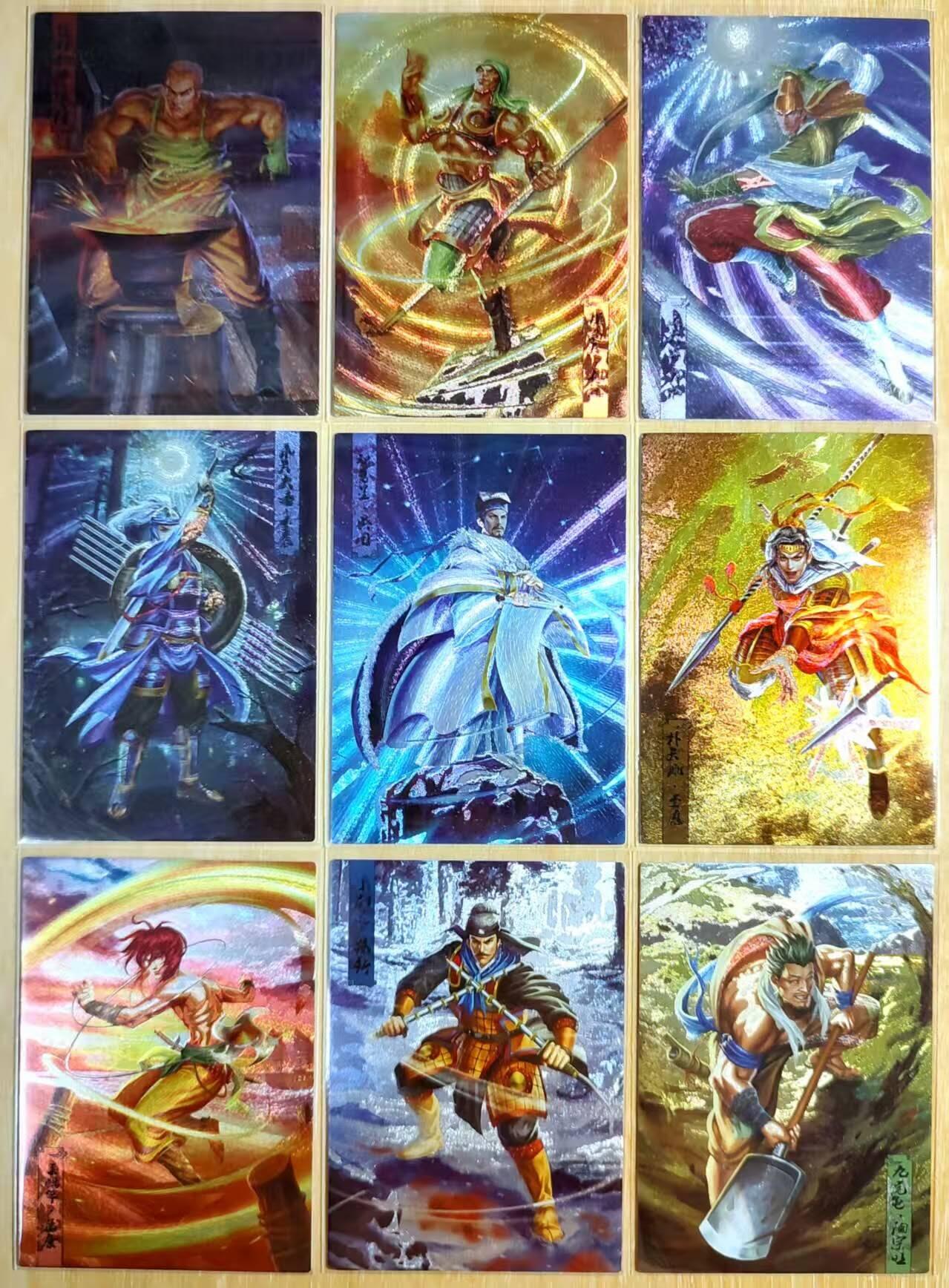 龙虎卡牌第五十二场，小坏熊，你真坏 （无佣金，满120包邮，欢迎送拍） 粗闪9张 水浒英雄好汉
