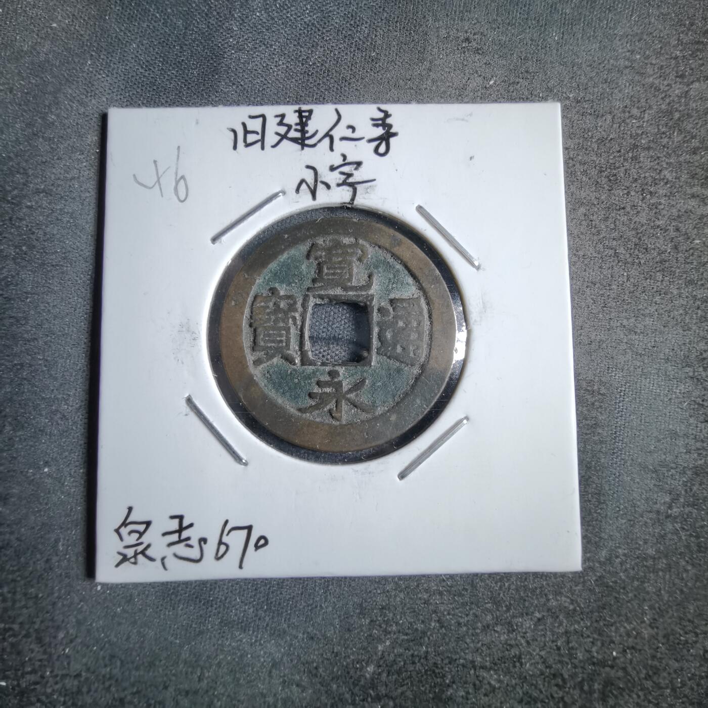 沼泽如烟--第822场