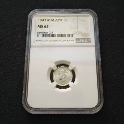 【全场包邮】纯粹捡漏拍456场 - 英属马来亚1943年乔治六世5分银币-NGC MS63