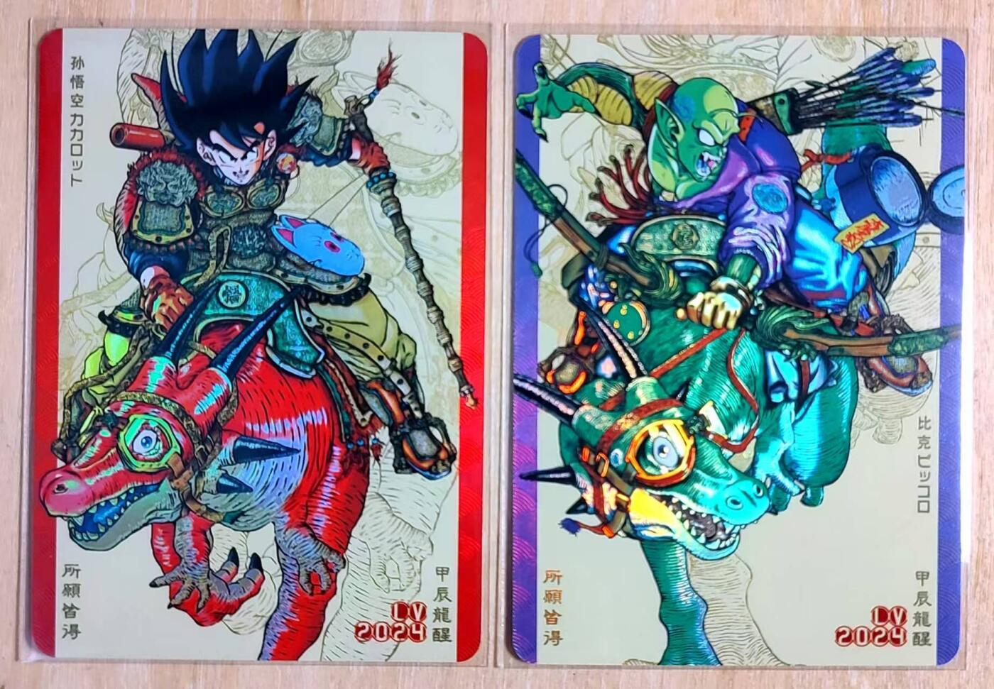 龙虎卡牌第五十二场，小坏熊，你真坏 （无佣金，满120包邮，欢迎送拍） 折光彩闪2张 驴打滚卡牌 龙珠系列 比克+孙悟空 对卡