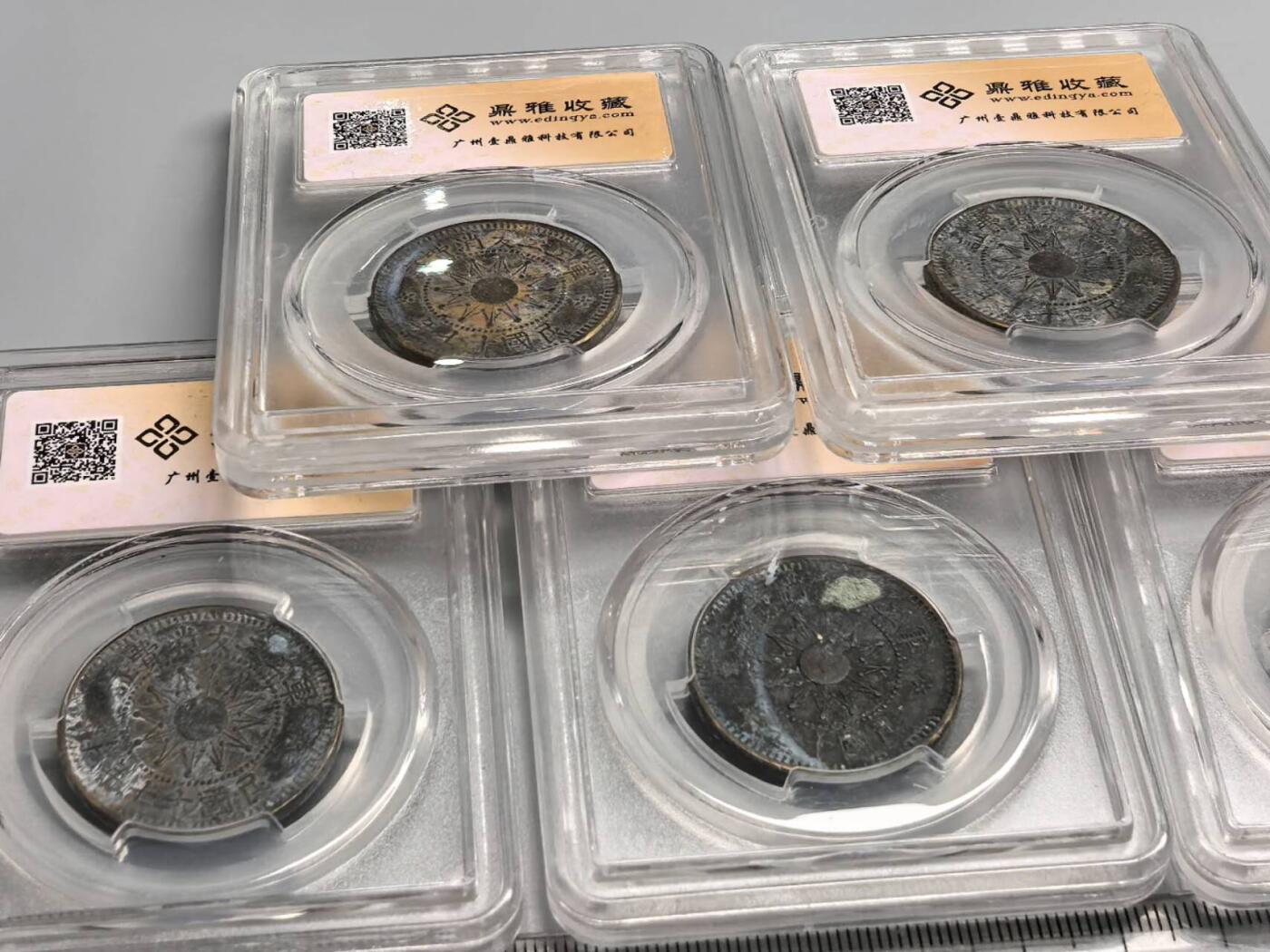小驴勋章奖章收藏8月30日星期六晚18点拍卖（有偿代拍，送拍规则在简介最后，参拍须阅读规则后再参拍，关系到运费包装发货时效真假辨别等关键信息，店主微信码在最后一拍品） 现代军工工友消费证代用币5枚