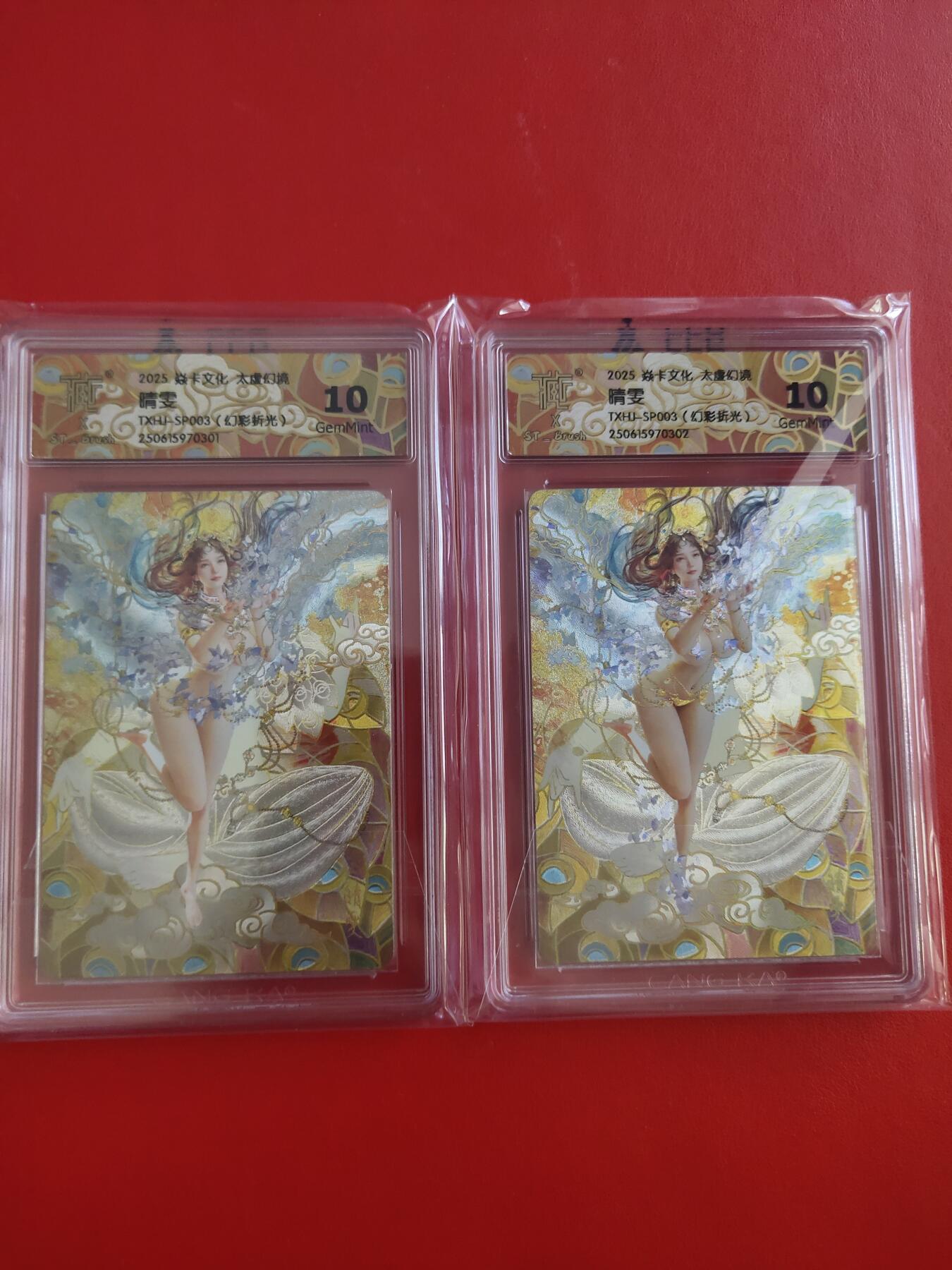 清风卡拍第九期(燎原卡牌为主) 太虚幻境晴雯幻彩折光10g一对