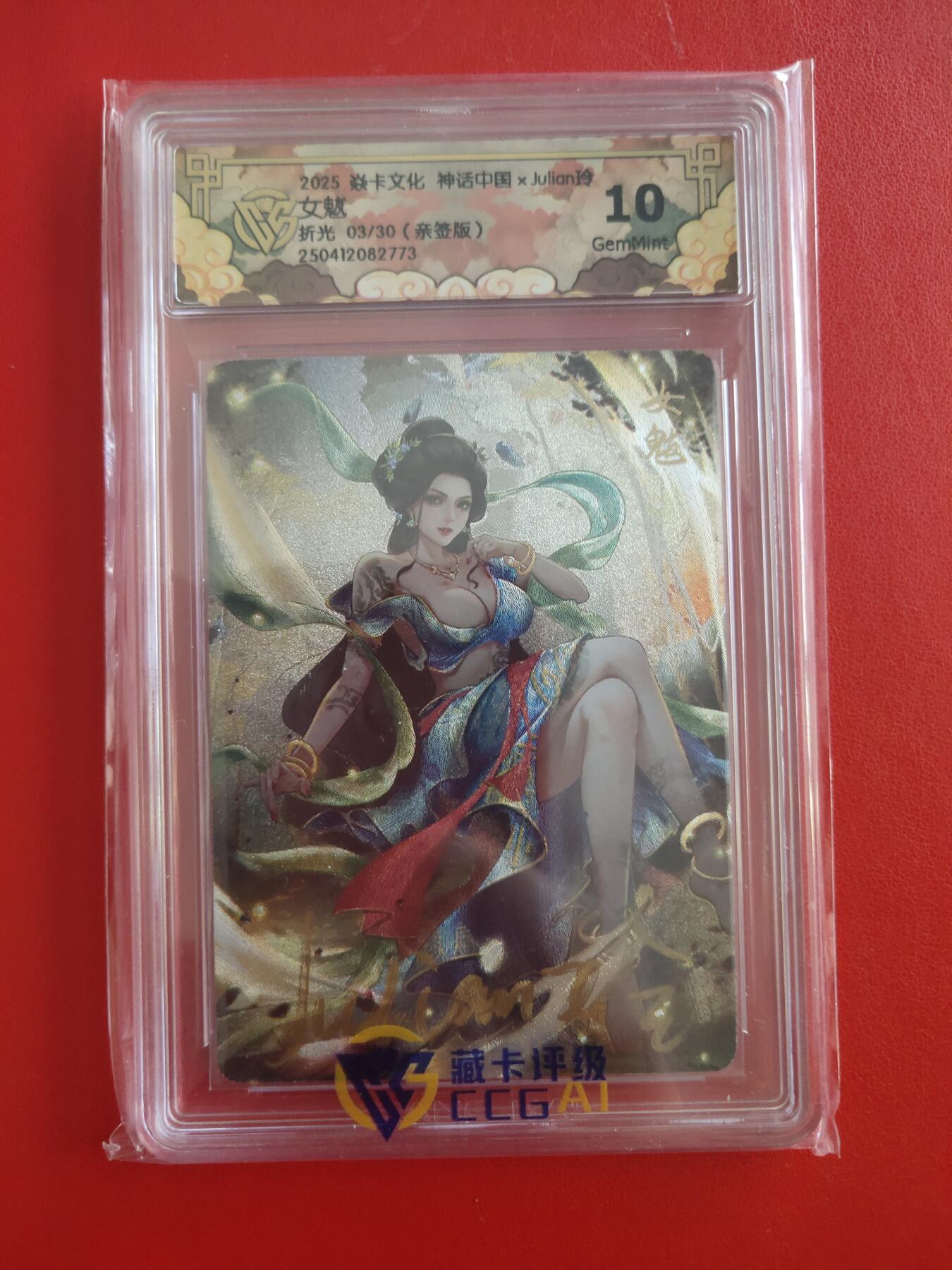 清风卡拍第九期(燎原卡牌为主)