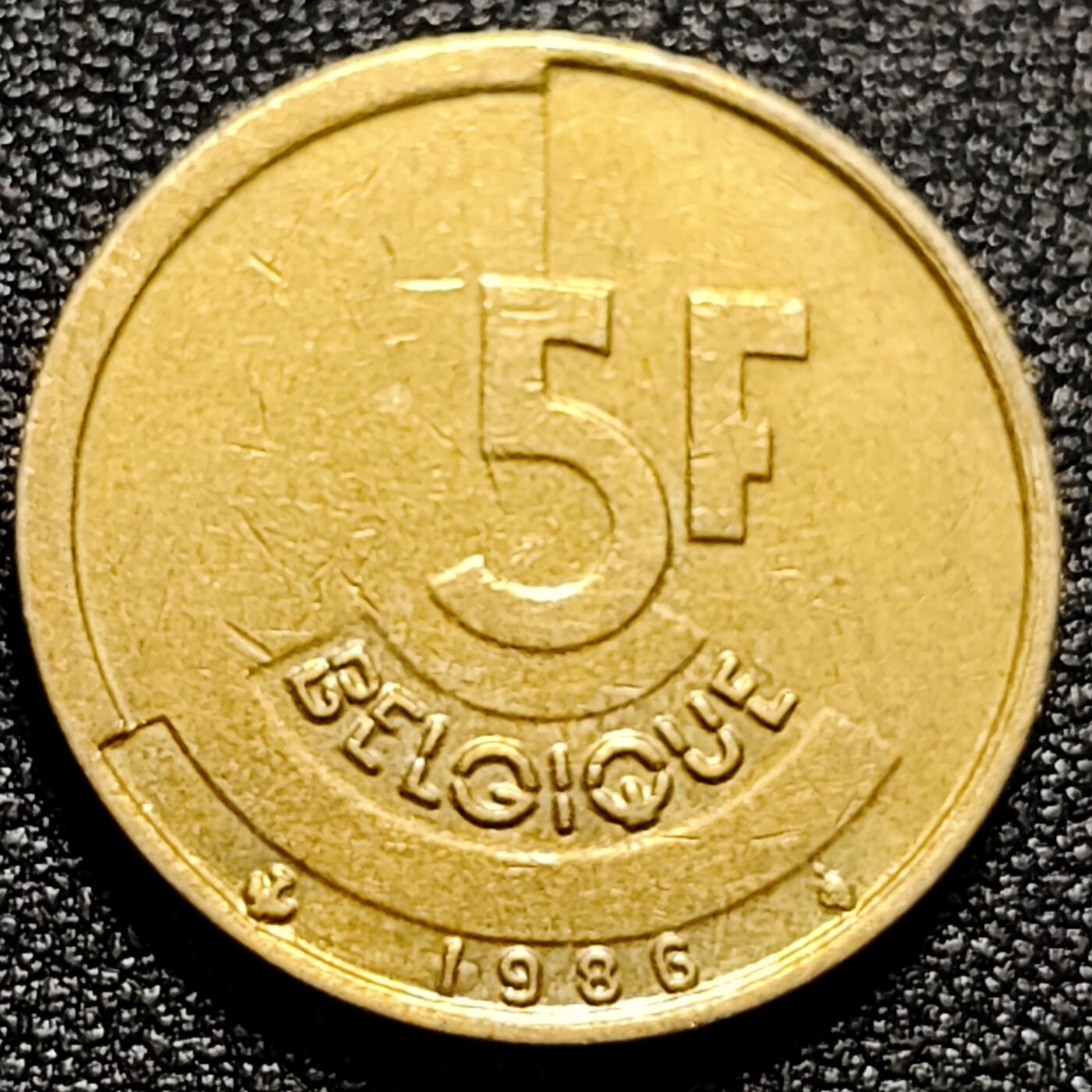 泉币菌-第102场-散币乐园场 1986年 比利时早期5法郎铜币 分裂的人格 