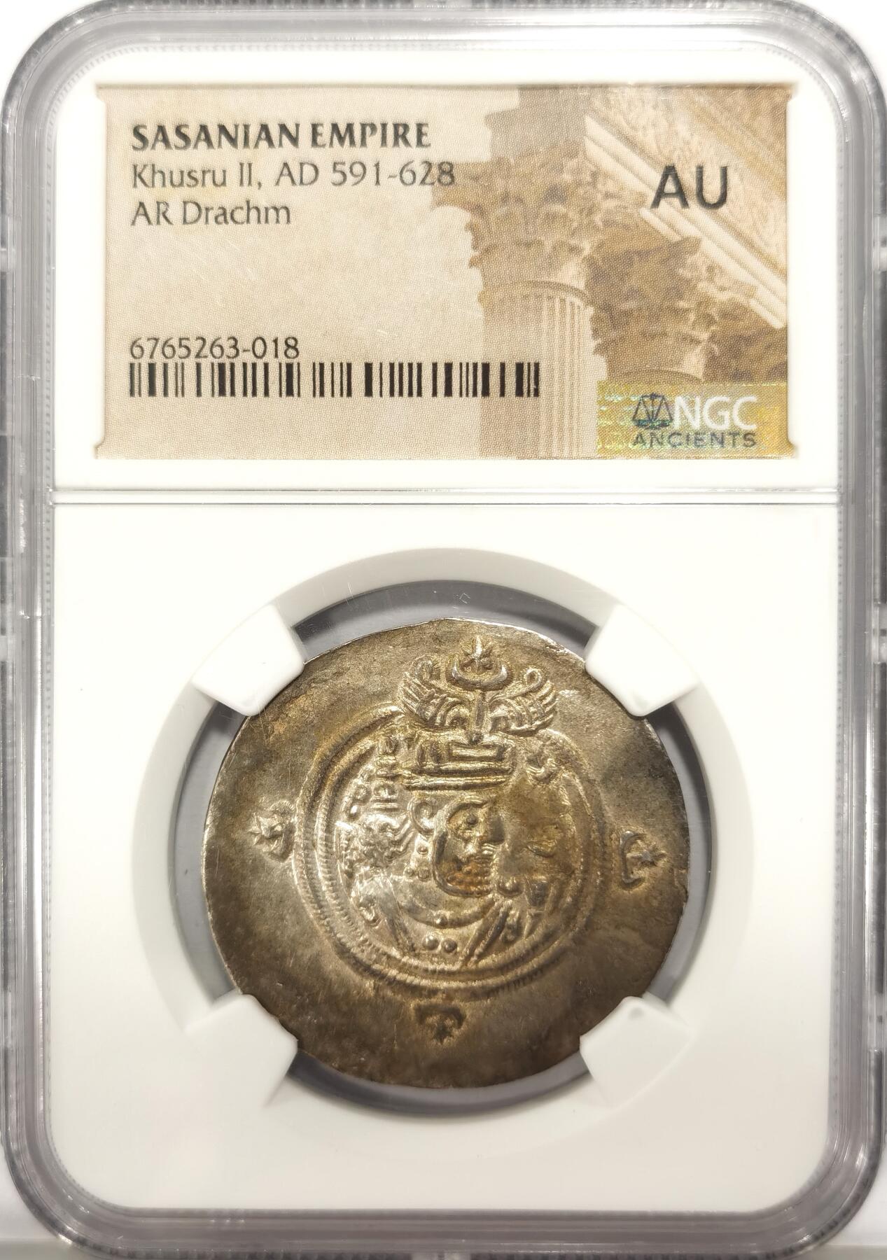 博洋堂世界钱币拍卖第136期（全场包邮） NGC CH AU 公元591-628年 萨珊帝国库斯鲁二世 德拉克姆银币 正面国王半身像 背面星月及守卫圣火祭坛的卫兵 双面深打好品相 大唐帝国的荣光年代 丝绸之路钱币