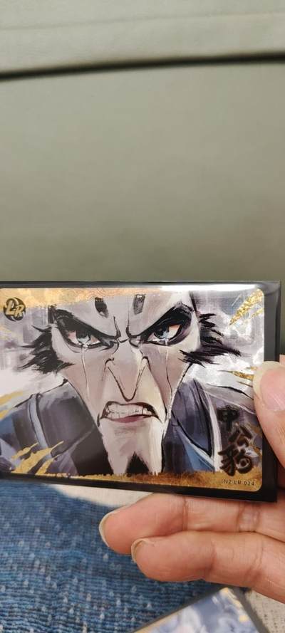 秋原瞳的小店第二十一期（一叶知秋，一夜知秋） - 卡游哪吒lr申公豹