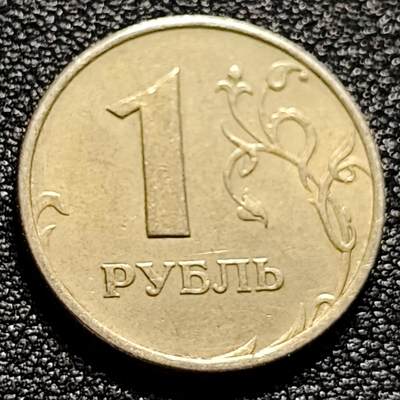 泉币菌-第102场-散币乐园场 - 俄罗斯1卢布硬币  经典双头鹰 20.5mm