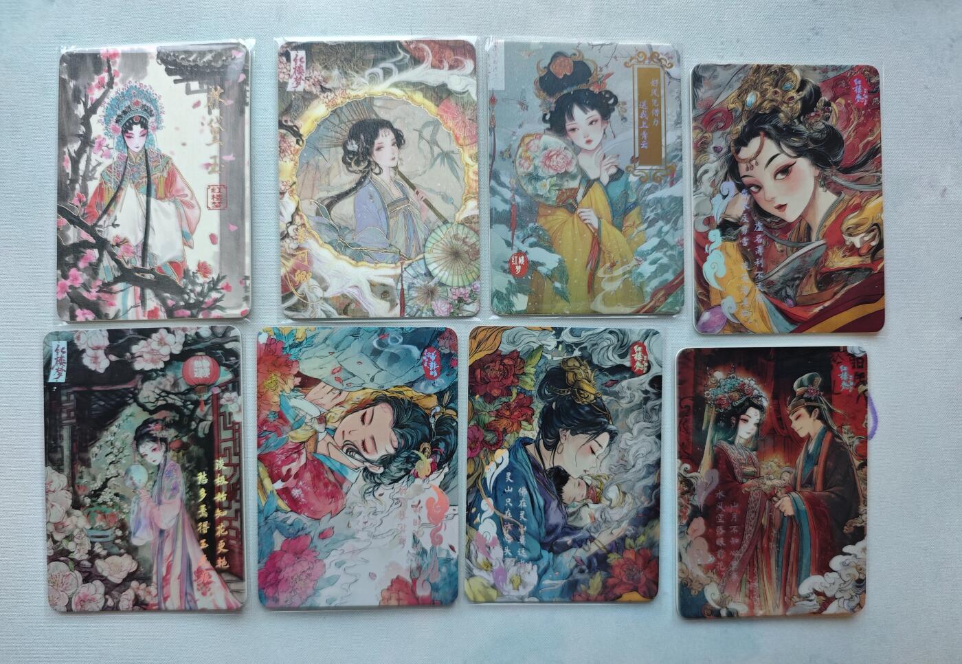 【随心含颖卡拍44期】卡游/集卡社/卡卡沃 抽卡机专场拍卖【无佣金】 遇见潮玩 红楼梦 美女卡8张 厚卡