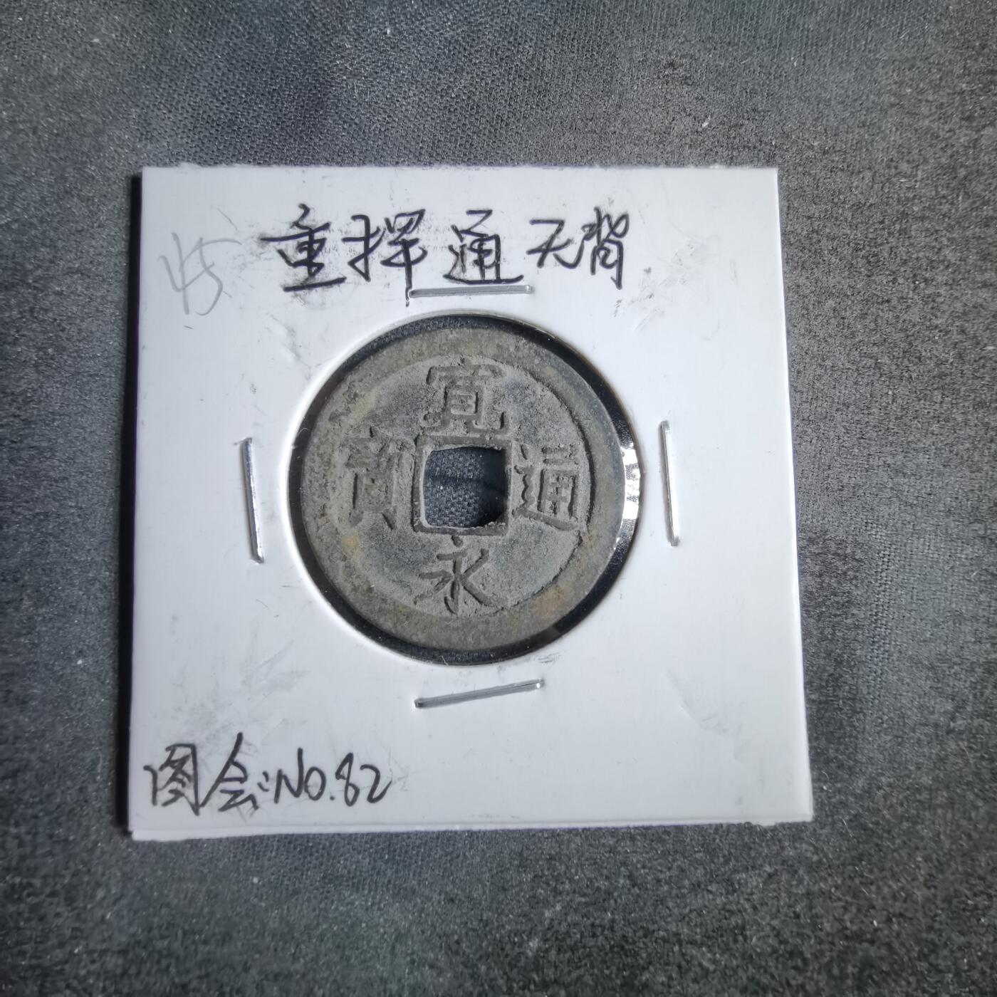 沼泽如烟--第822场