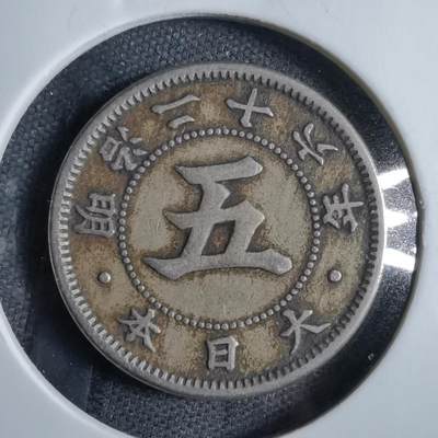 沼泽如烟--第822场 - 明治二十六年菊五钱