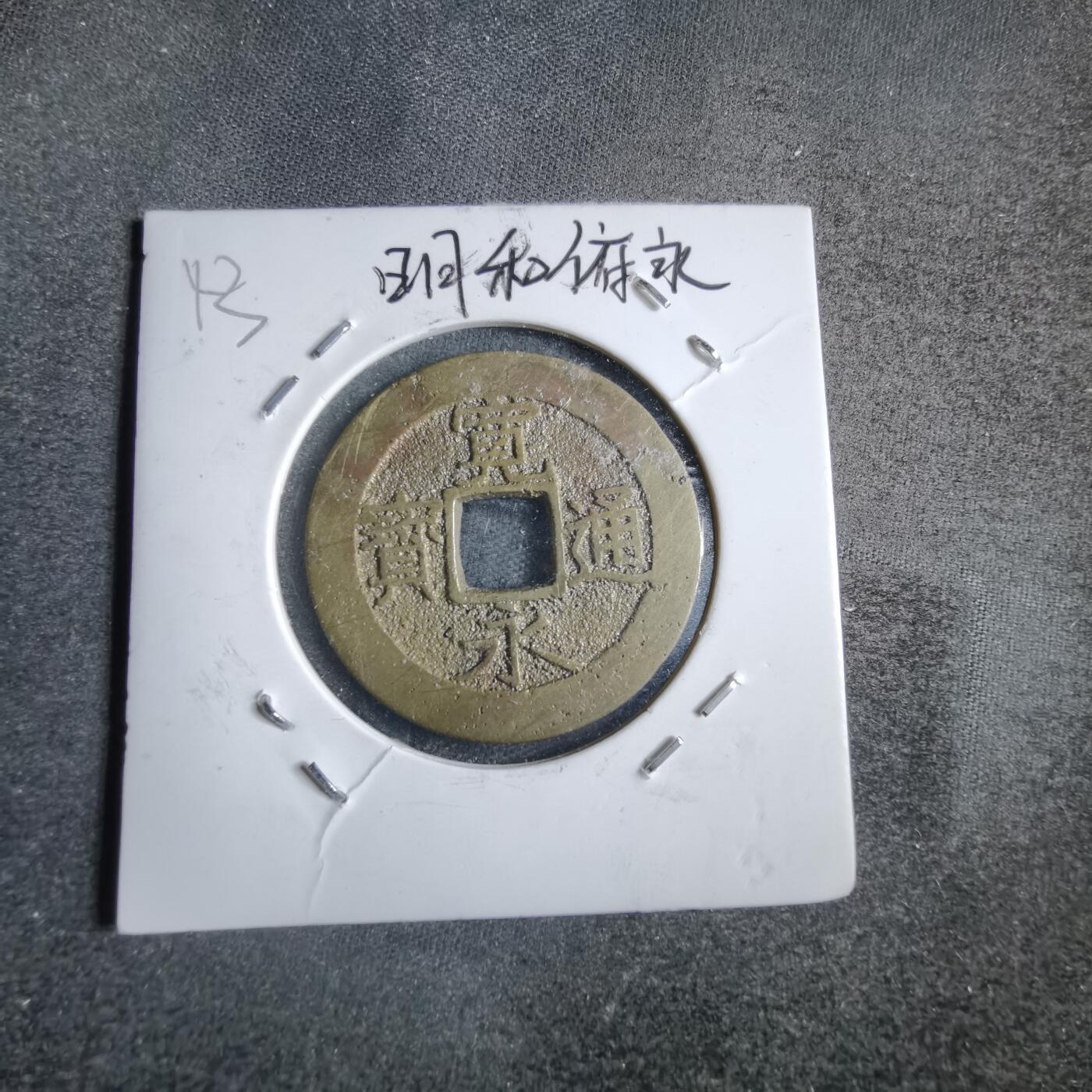沼泽如烟--第822场