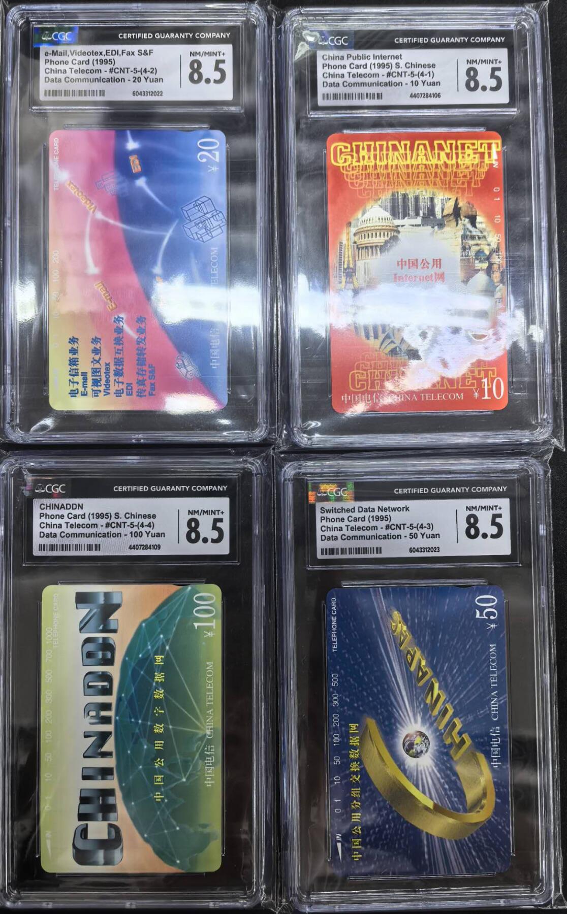 中国集卡电话磁卡专场拍卖(四十四) 国卡数据通信CGC8.5