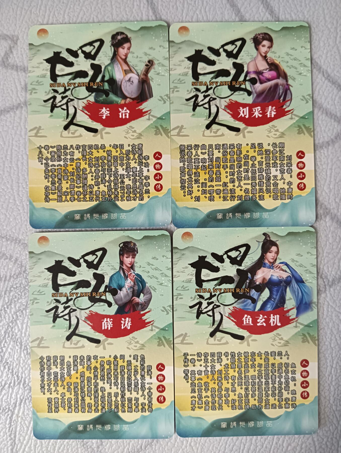 花开卡拍第36期（8月31号周日截拍，品控勿拍!!!拍品不寄存，运费5元，自制卡难免瑕疵，可能存在轻微撞角爆边等出厂瑕疵，品控介意勿拍！）