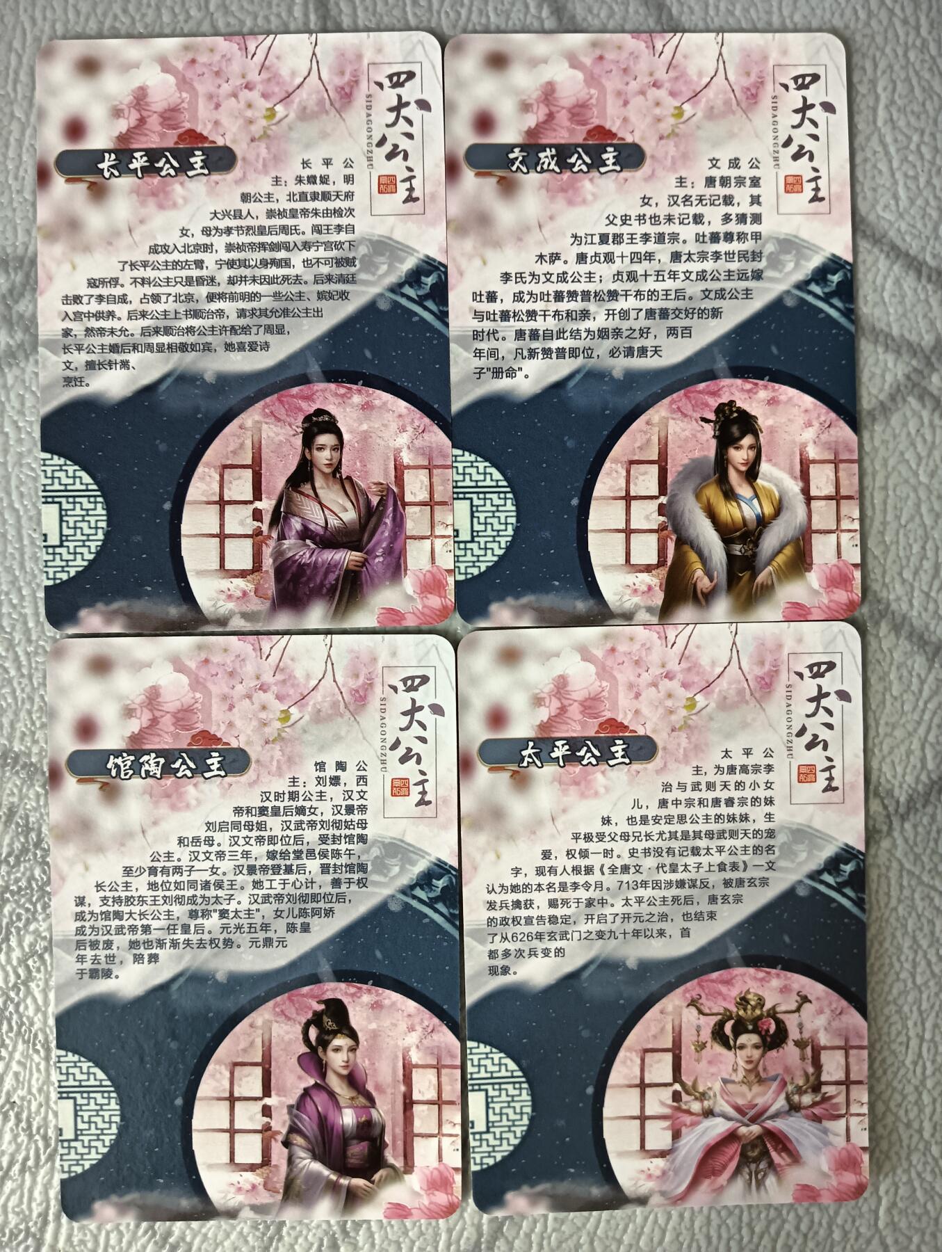 花开卡拍第36期（8月31号周日截拍，品控勿拍!!!拍品不寄存，运费5元，自制卡难免瑕疵，可能存在轻微撞角爆边等出厂瑕疵，品控介意勿拍！）