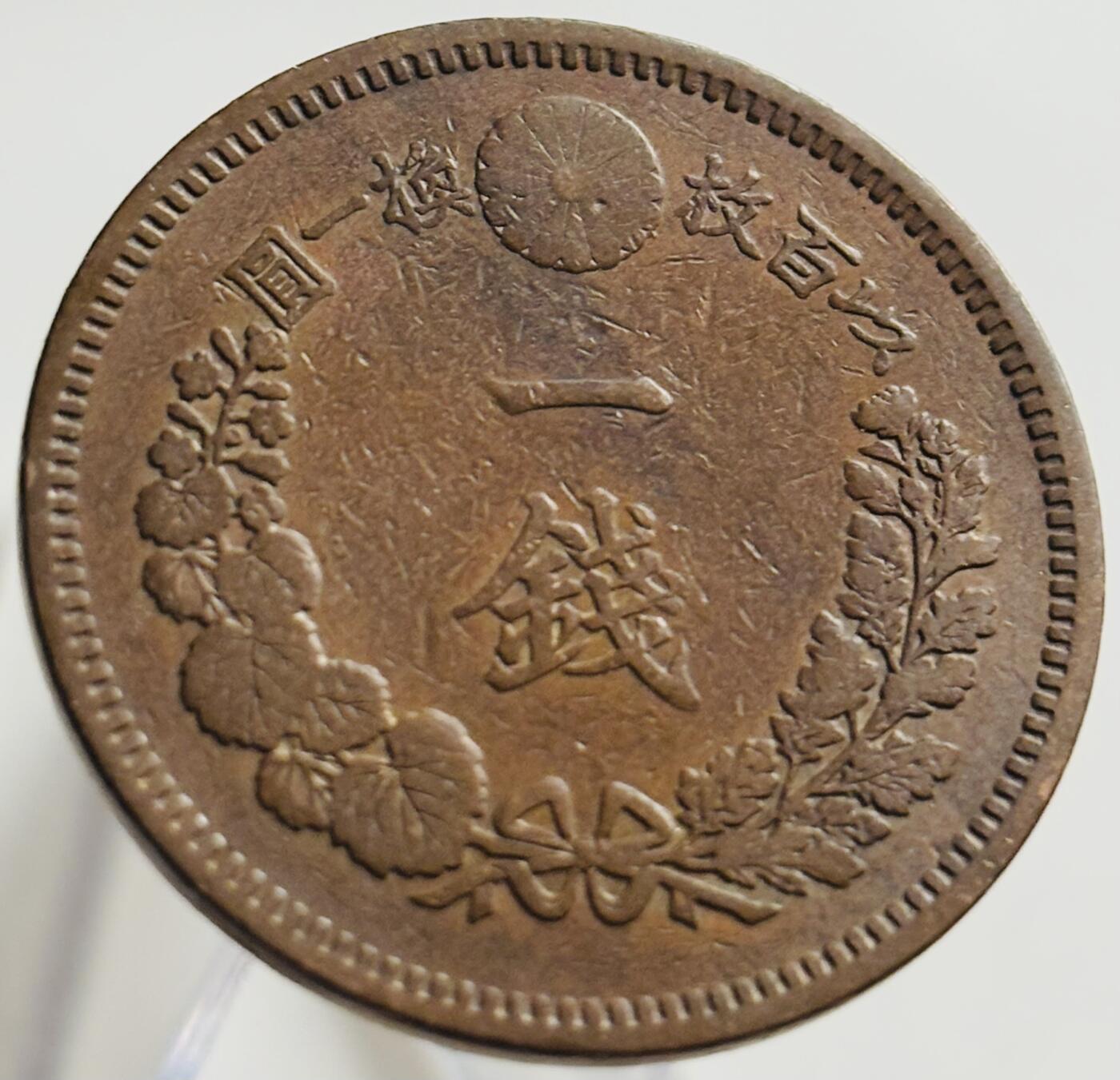 文馨钱币收藏第 269 场，长期接收代拍品