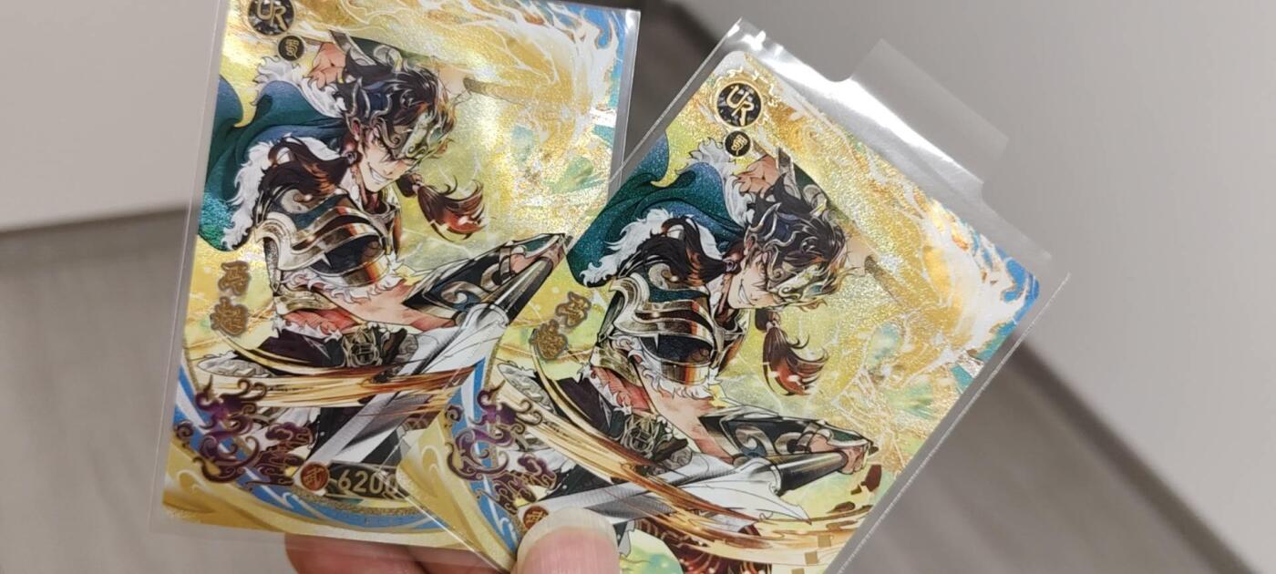秋原瞳的小店第二十一期（持续收拍，一叶知秋，一夜知秋,妹卡专场） 卡游三国ur一对