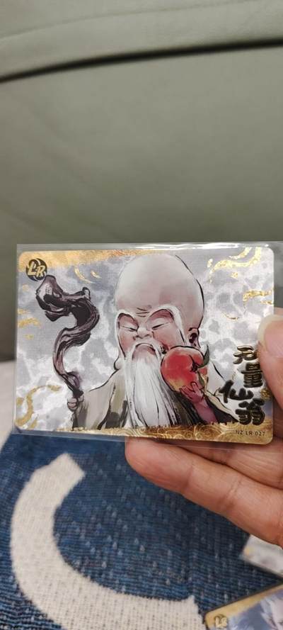 秋原瞳的小店第二十一期（一叶知秋，一夜知秋） - 卡游哪吒lr无量先