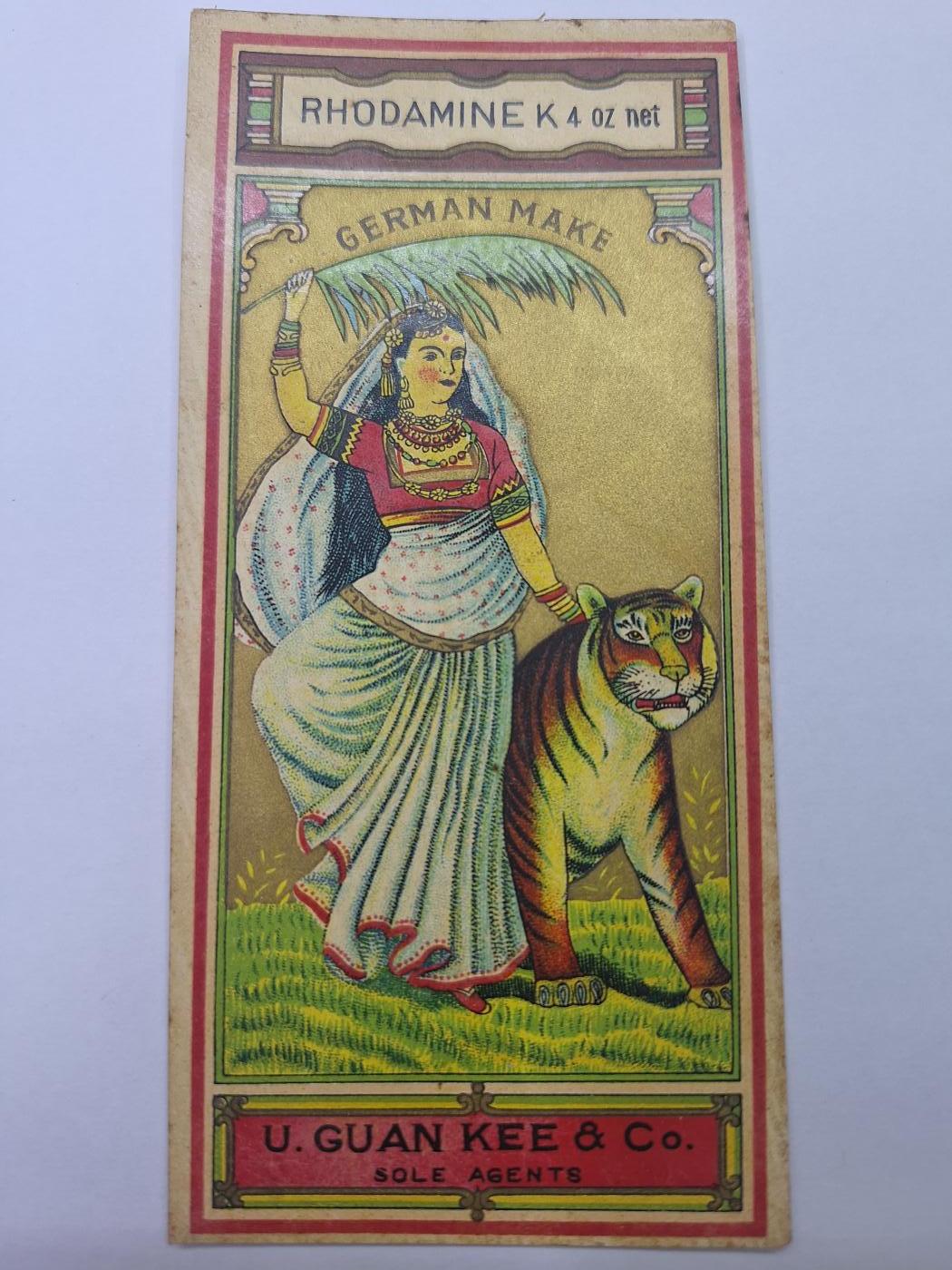 狮子猫股票债券纸品第二期 民国时期海外华商彩色广告 仕女与老虎