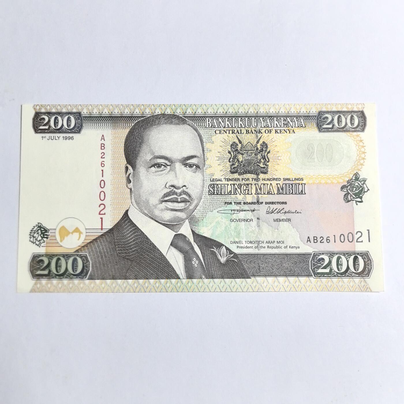各国外币第91期 肯尼亚200先令1996年 9品