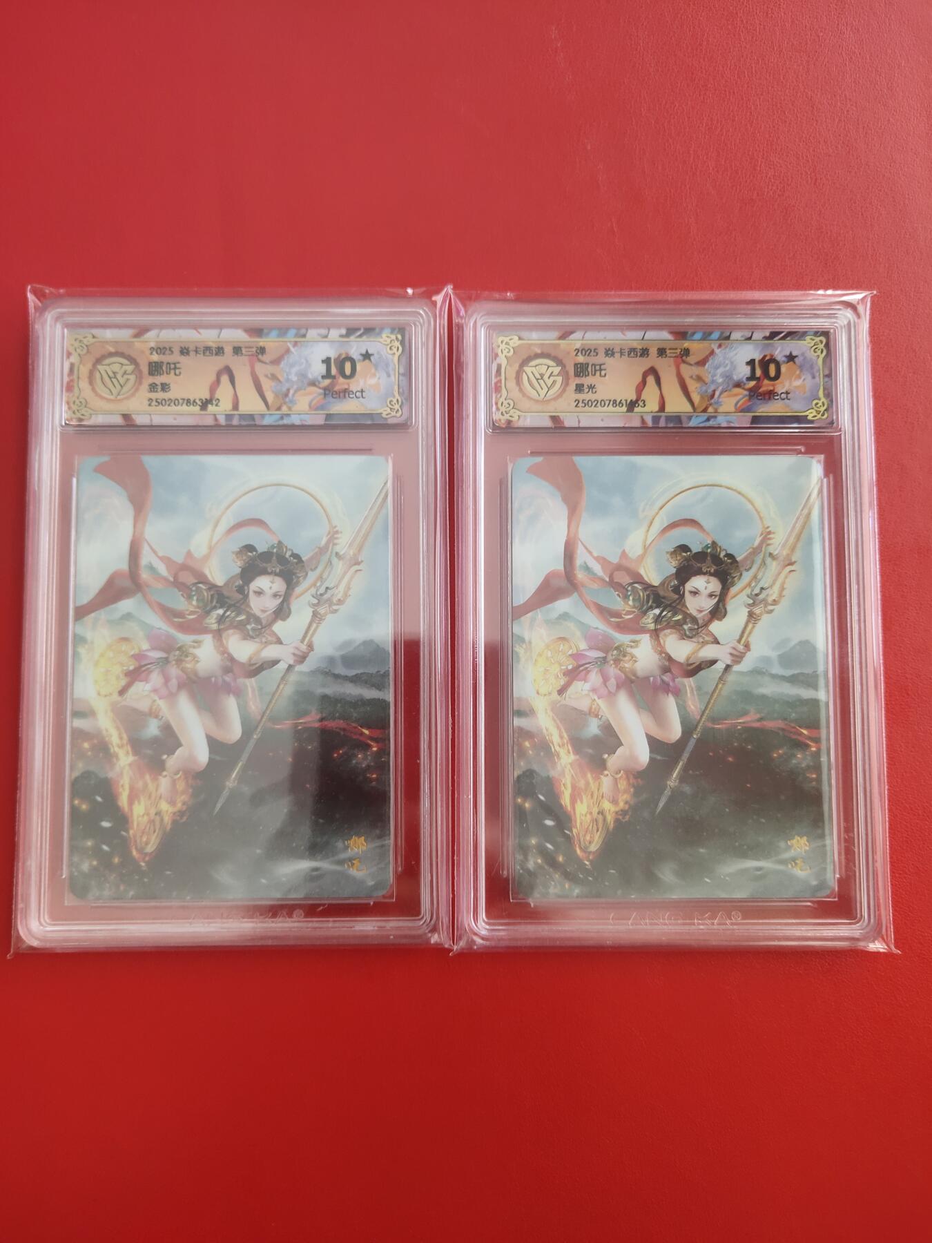 清风卡拍第九期(燎原卡牌为主) 焱卡西游哪吒(巴丁)金彩+星光双工艺10星