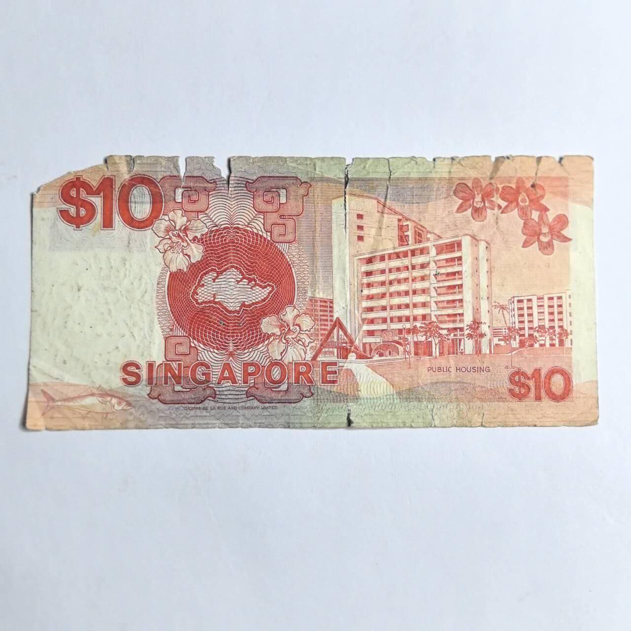 各国外币第91期 新加坡10元
