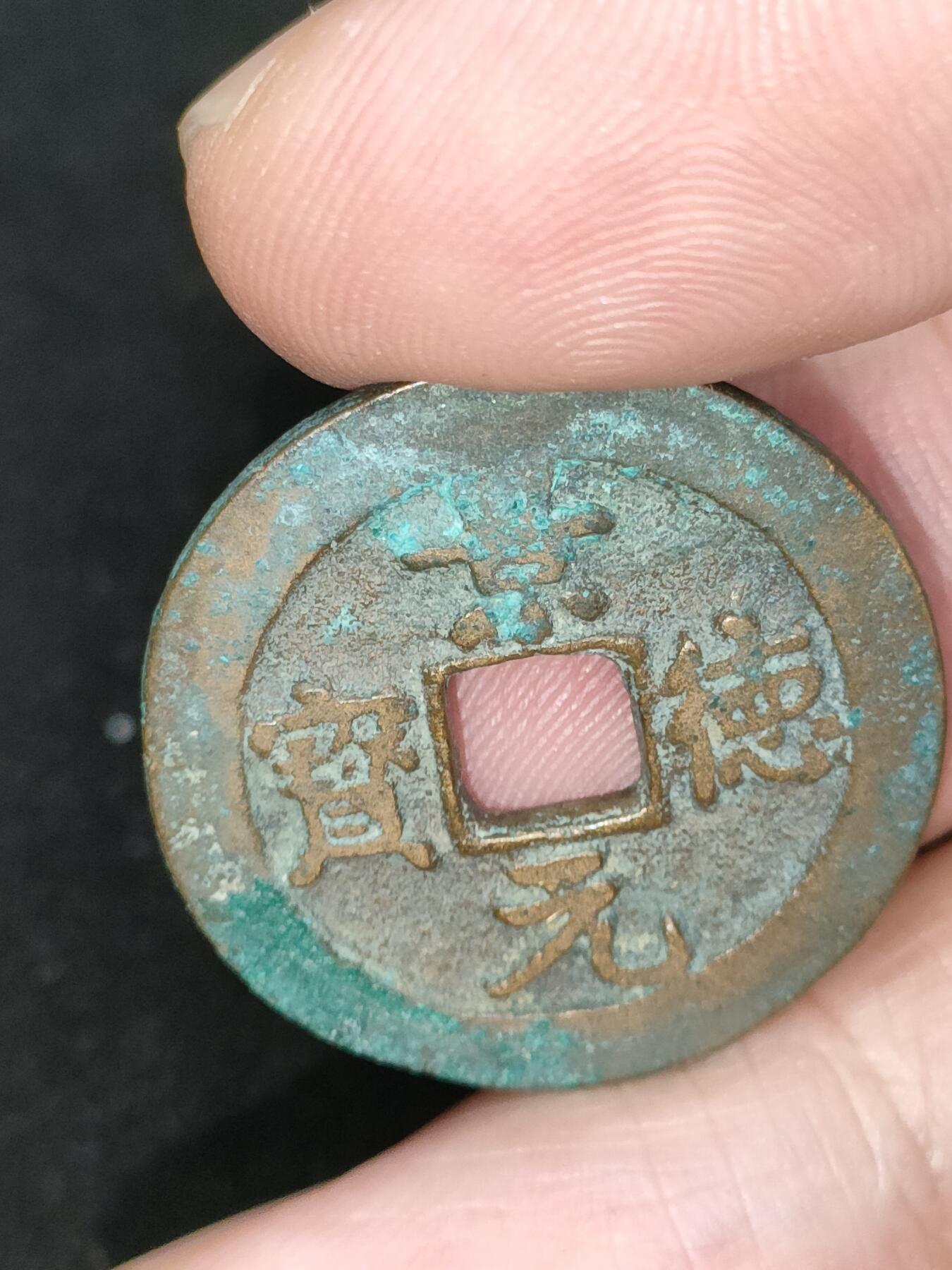 猩哥外币小铺➨【第185场】