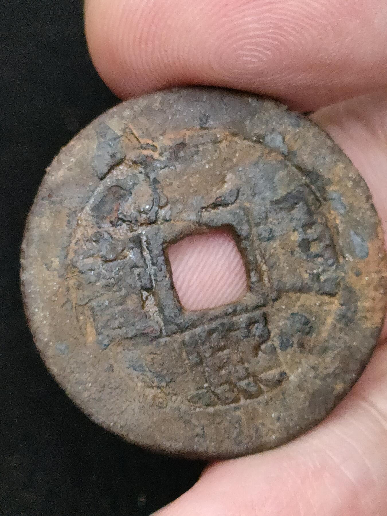 猩哥外币小铺➨【第185场】 康熙通宝