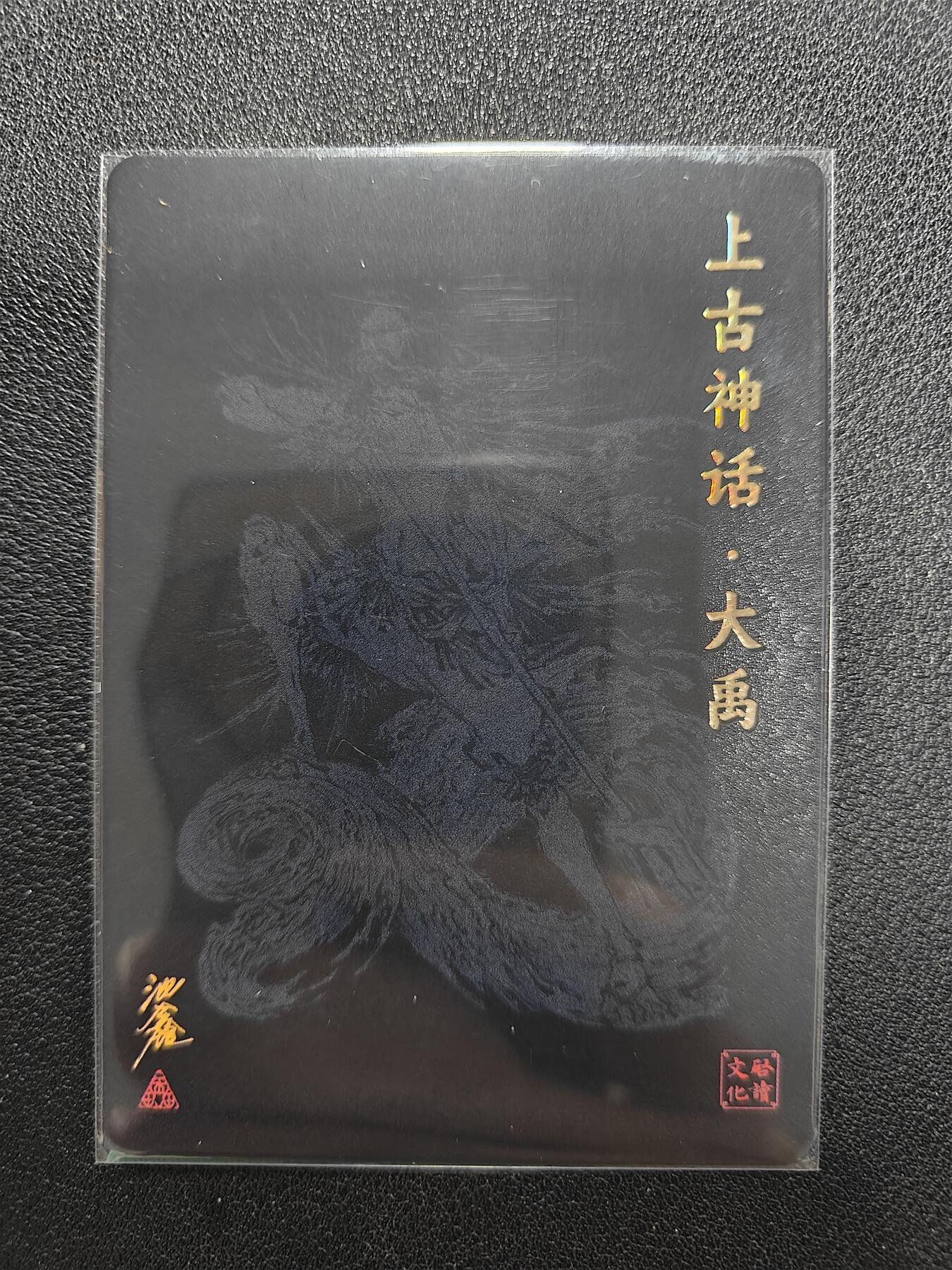 天玑星卡拍第118期《9.1周一截拍》持续收拍收评中 满赠卡需备注