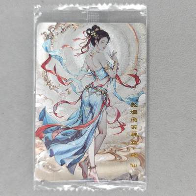 龙虎卡牌第五十二场，小坏熊，你真坏 （无佣金，满120包邮，欢迎送拍） - 粗闪卡 可可瑞听 敦煌飞天神女·飞仙