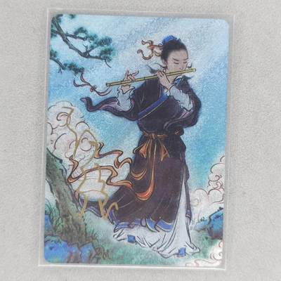 龙虎卡牌第五十二场，小坏熊，你真坏 （无佣金，满120包邮，欢迎送拍） - 【亲签 编号135】粗闪卡 启读 孙强 八仙·韩湘子