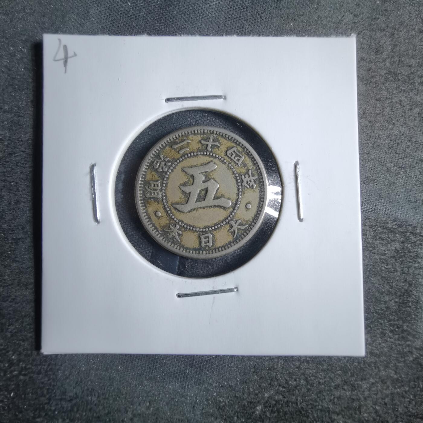 沼泽如烟--第822场