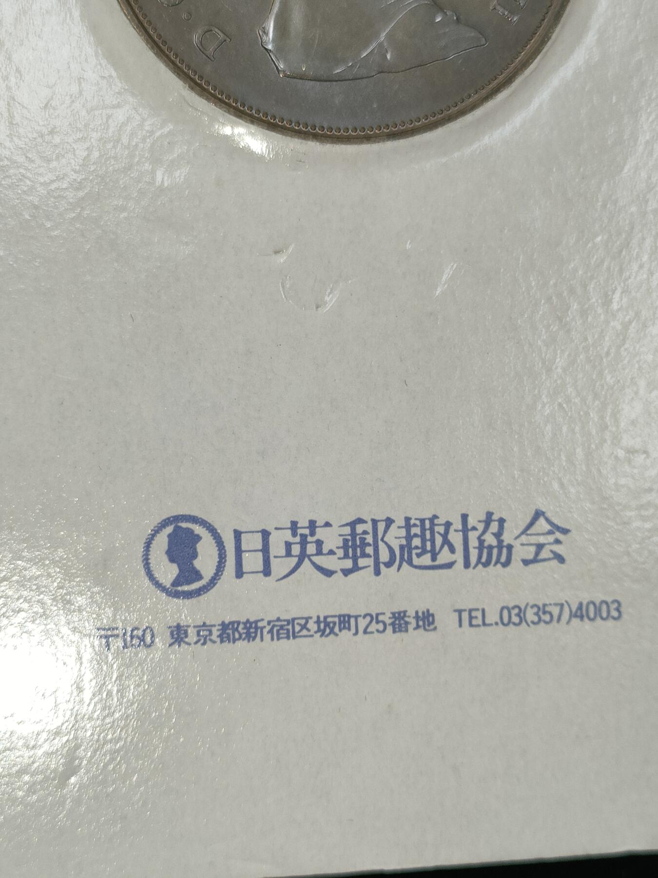 猩哥外币小铺➨【第185场】 纪念章