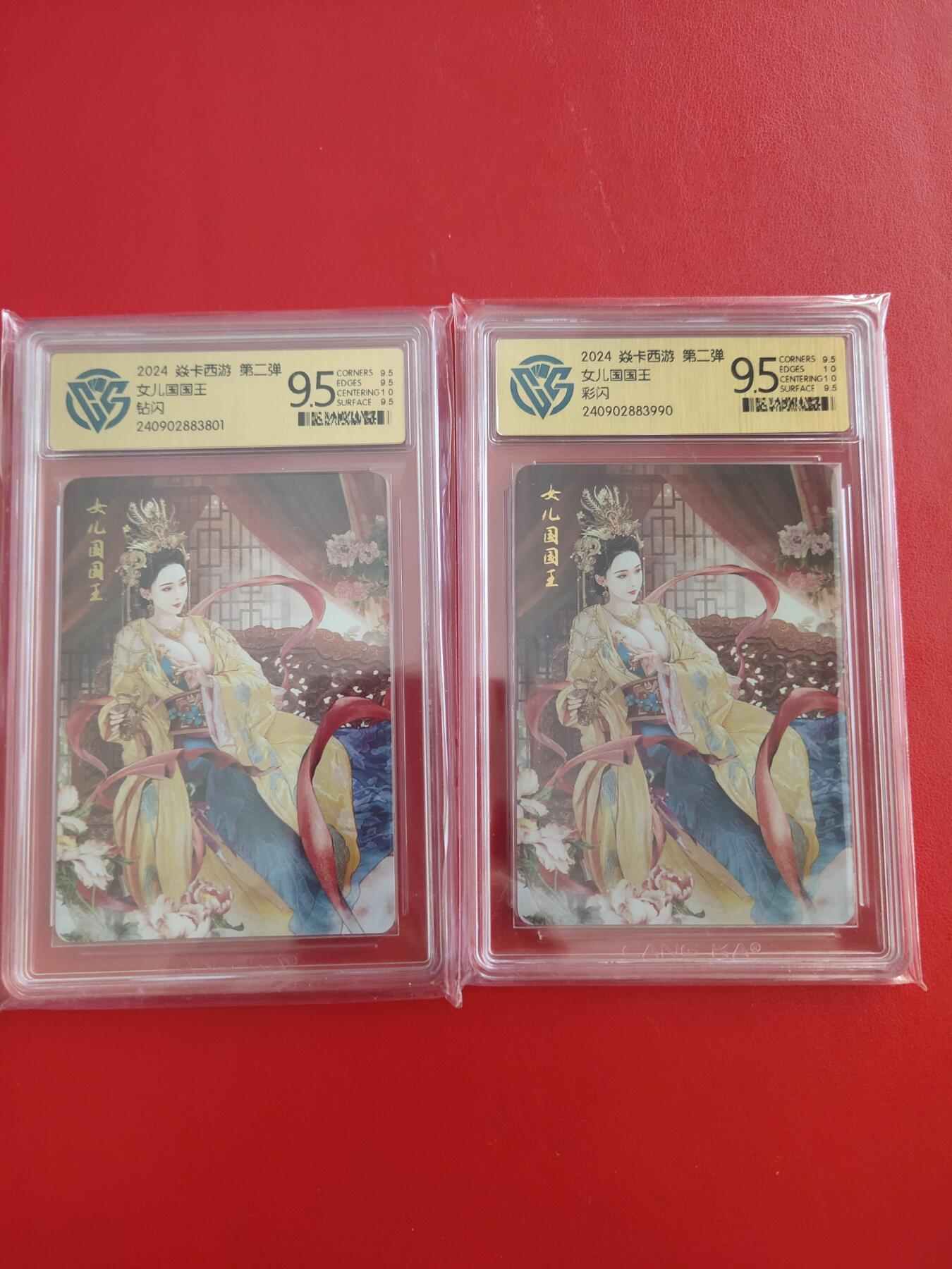 清风卡拍第九期(燎原卡牌为主)