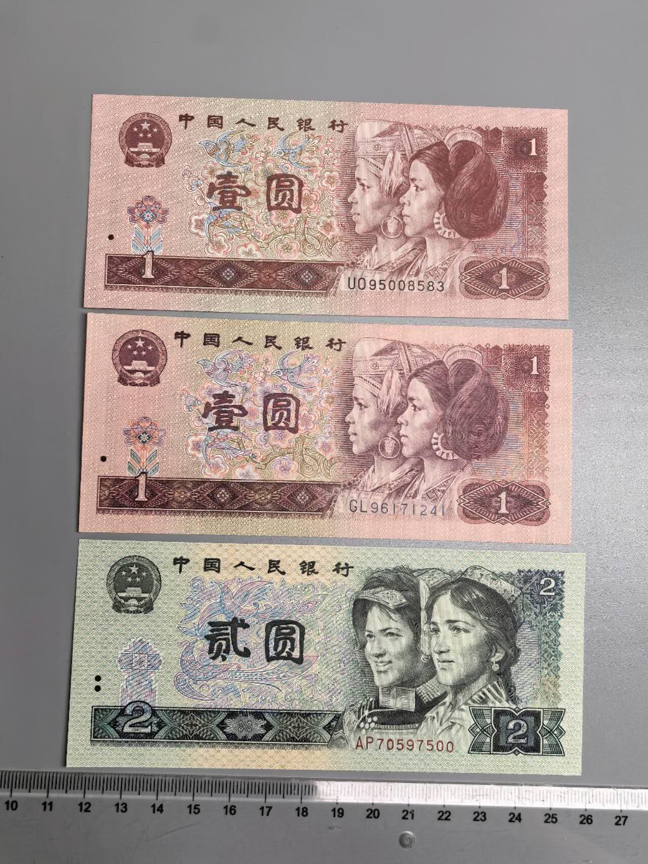 小驴勋章奖章收藏8月30日星期六晚18点拍卖（有偿代拍，送拍规则在简介最后，参拍须阅读规则后再参拍，关系到运费包装发货时效真假辨别等关键信息，店主微信码在最后一拍品） 纸币一组三张，崭新