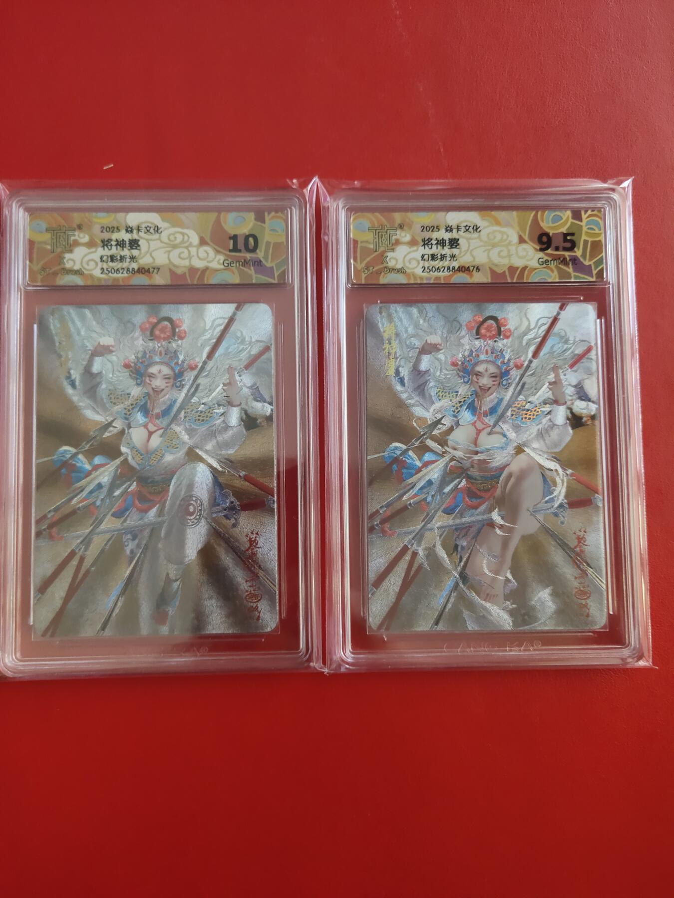 清风卡拍第九期(燎原卡牌为主) 妖姬传(将神婆)幻彩折光10g+9.5g