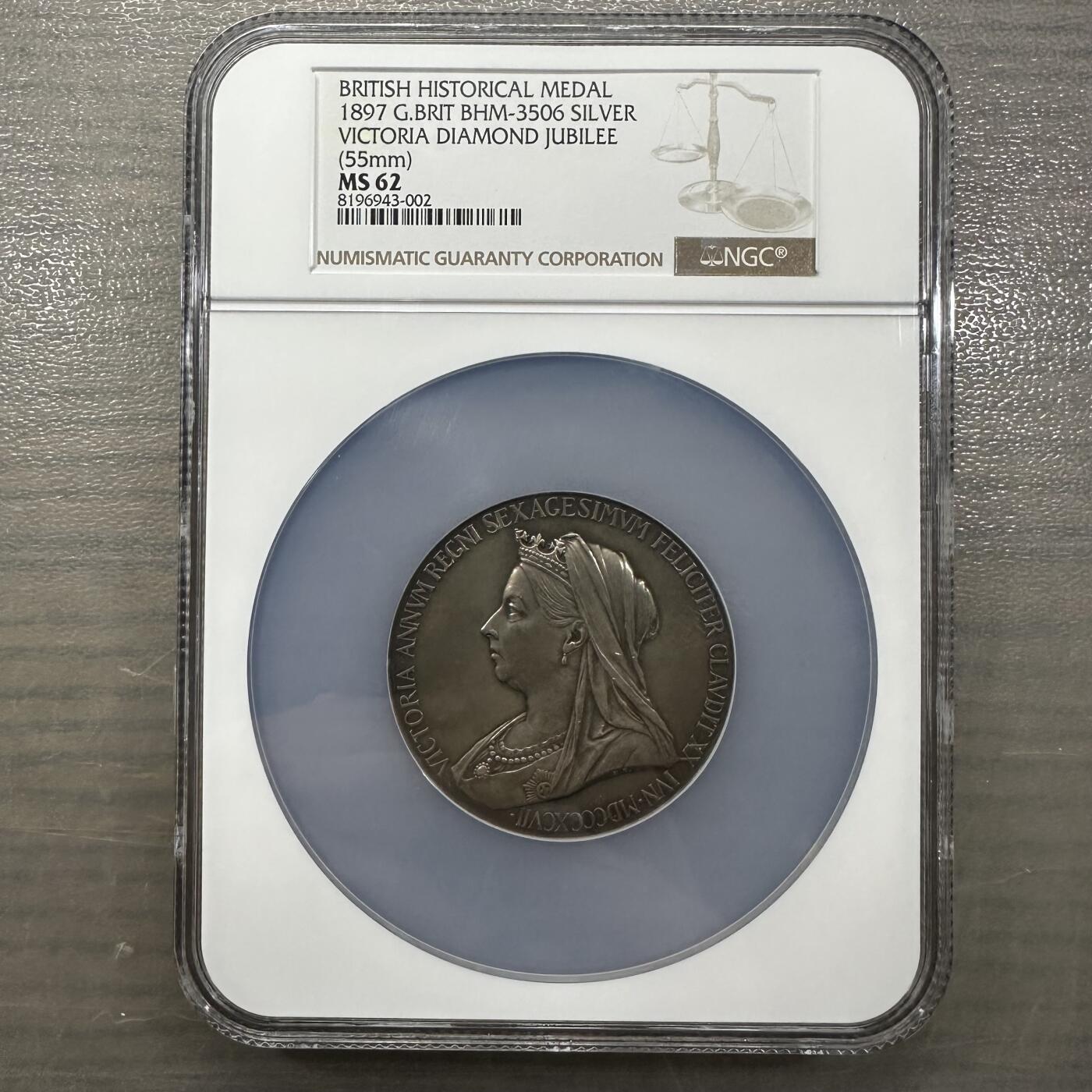 1897年维多利亚登基60周年纪念银章NGC MS62