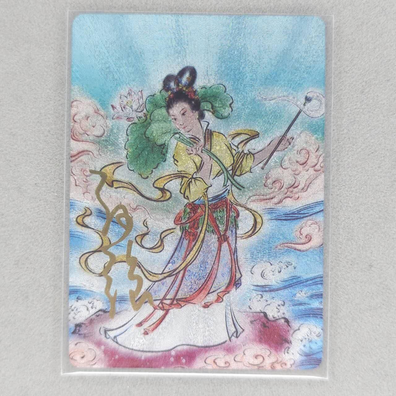 龙虎卡牌第五十二场，小坏熊，你真坏 （无佣金，满120包邮，欢迎送拍） 【亲签 编号24】粗闪卡 启读 孙强 八仙·何仙姑