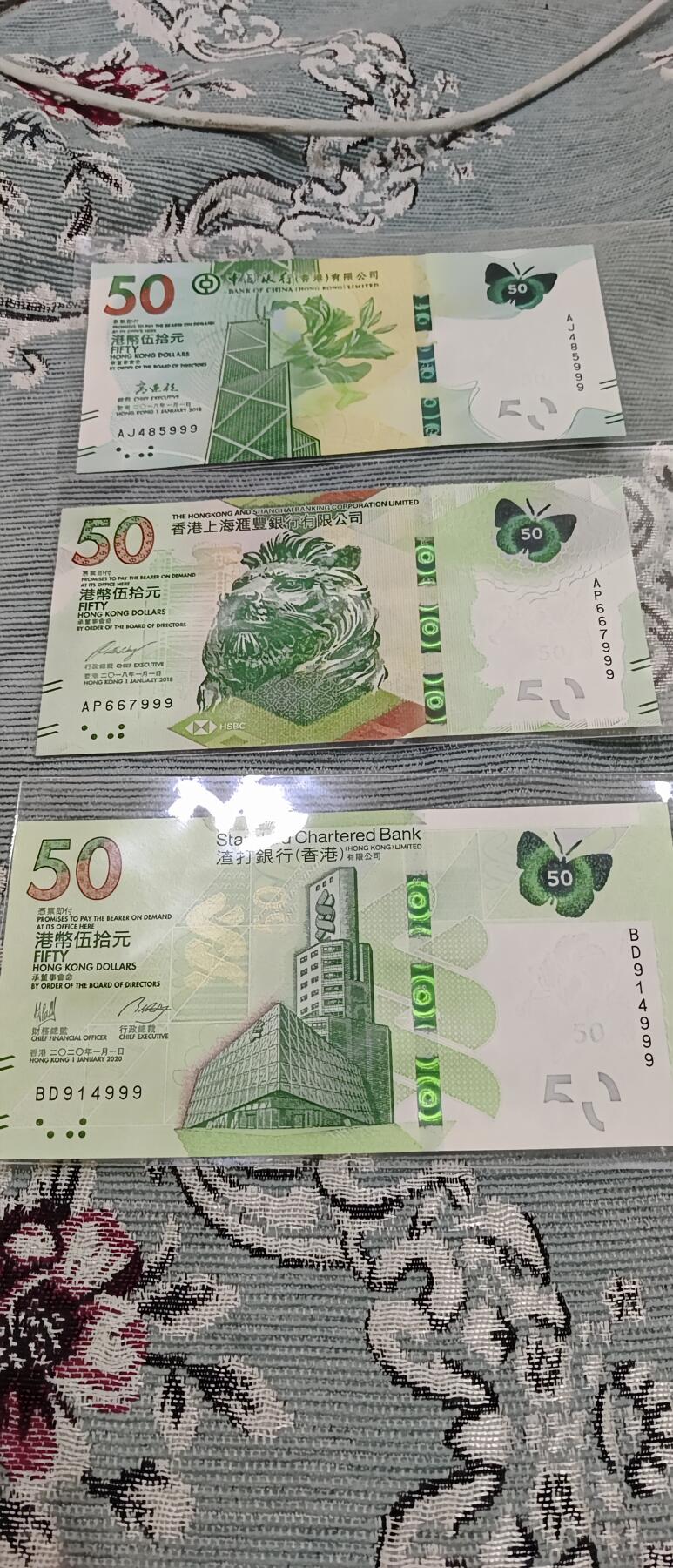 香港蝴蝶钞豹子号999一套