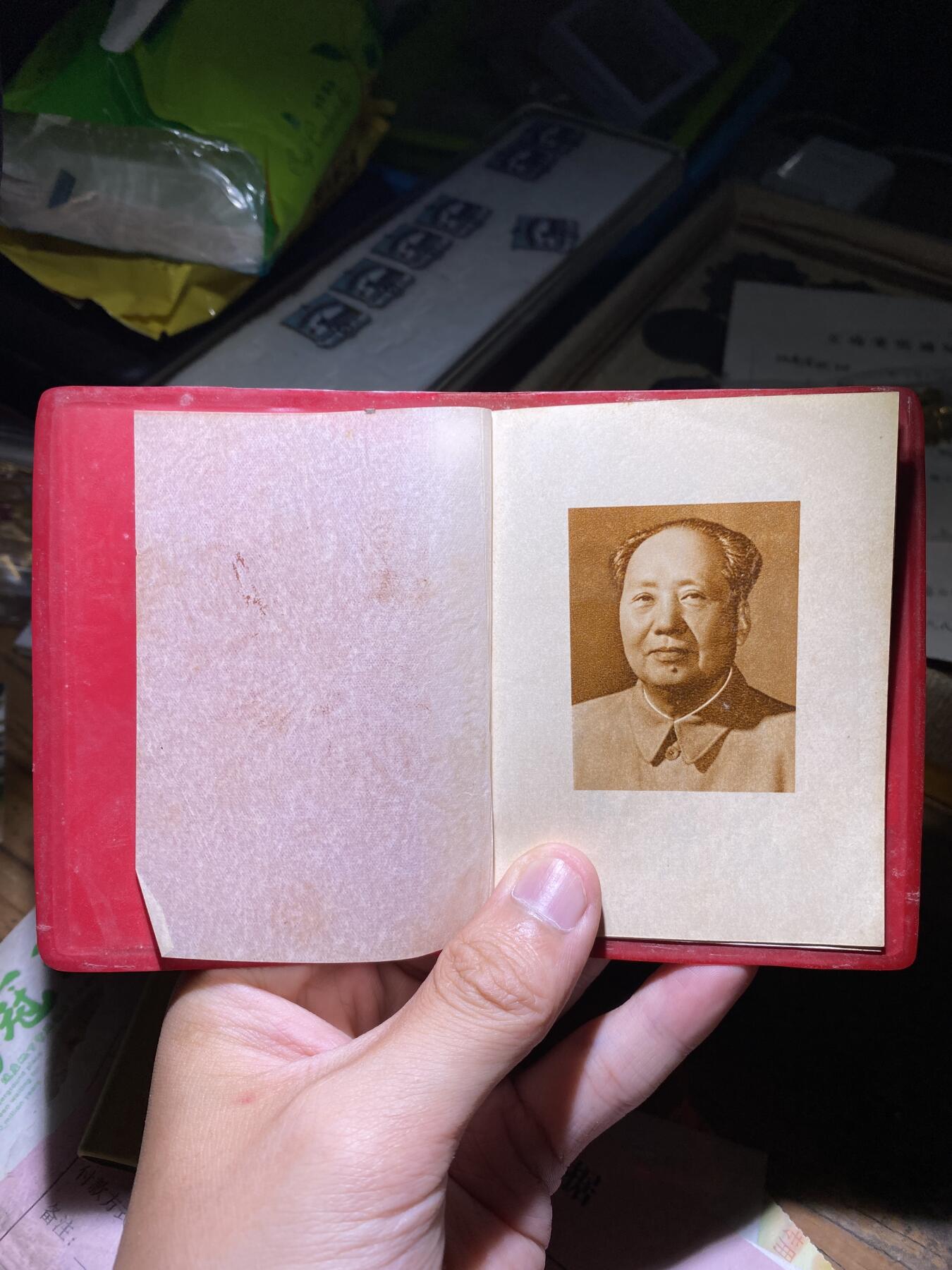 徽章照片证书专拍场 解放战争开封负伤老英雄残废军人抚恤证