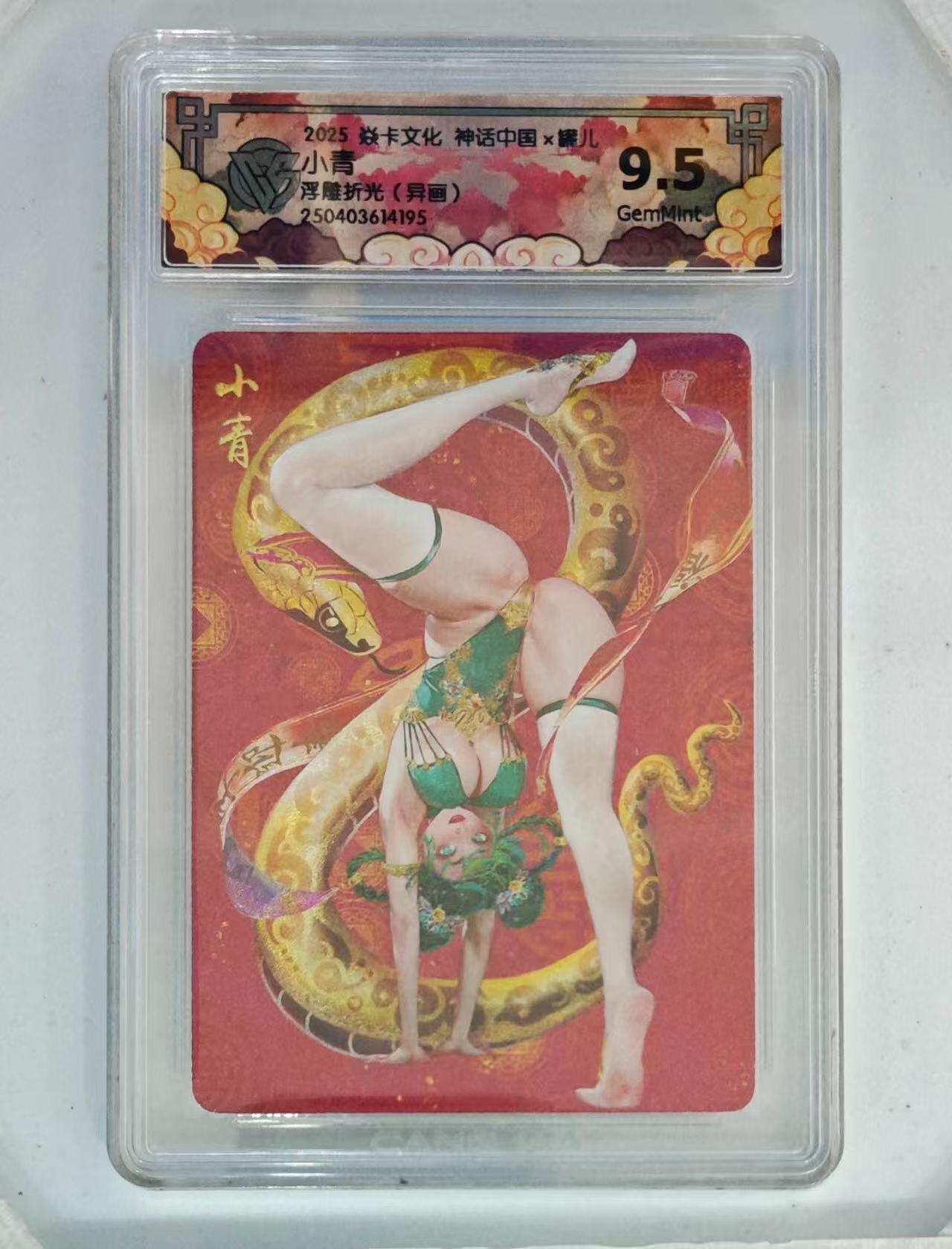 秋萤阁第20期 (8月31日周日晚上22点截拍，欢迎竞拍) 