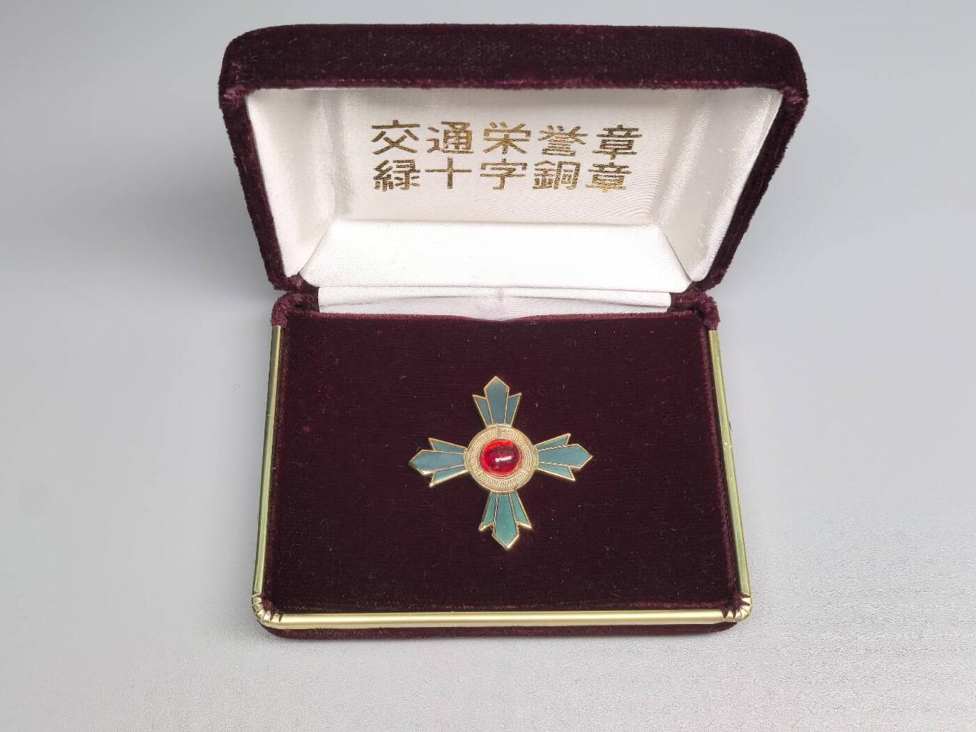 小驴勋章奖章收藏8月30日星期六晚18点拍卖（有偿代拍，送拍规则在简介最后，参拍须阅读规则后再参拍，关系到运费包装发货时效真假辨别等关键信息，店主微信码在最后一拍品） 交通荣誉章绿十字铜章带盒