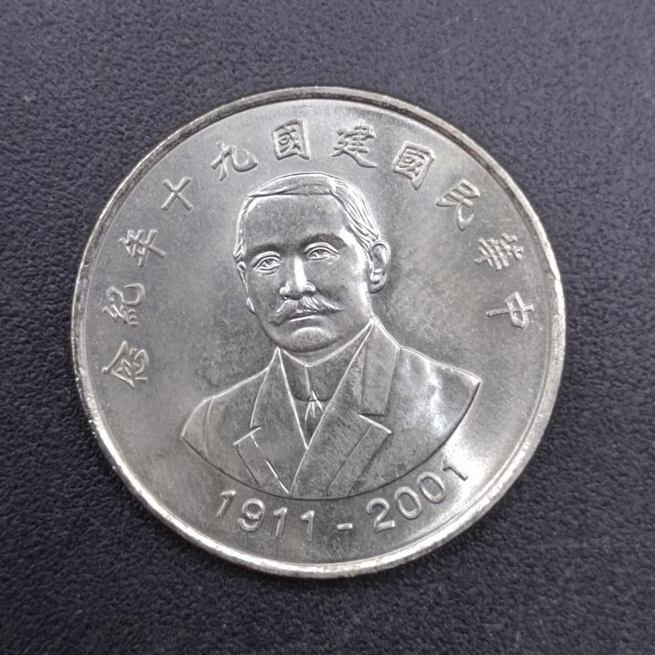 【淘币小摊】实时拍第七百二十七拍  散币场  满百包邮可预留二周 每周一统一发货  