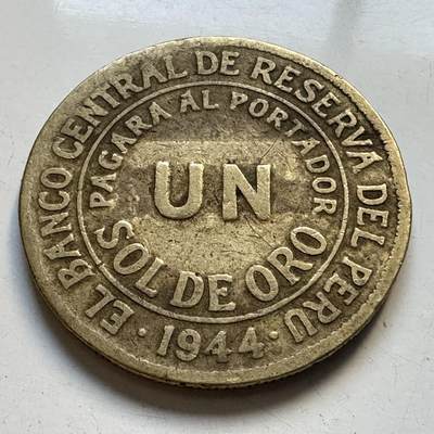 🌹外币初藏🌹🐯2025年第95场  每周二四六晚8️⃣点 接代拍 - 秘鲁1944年一索尔大铜币